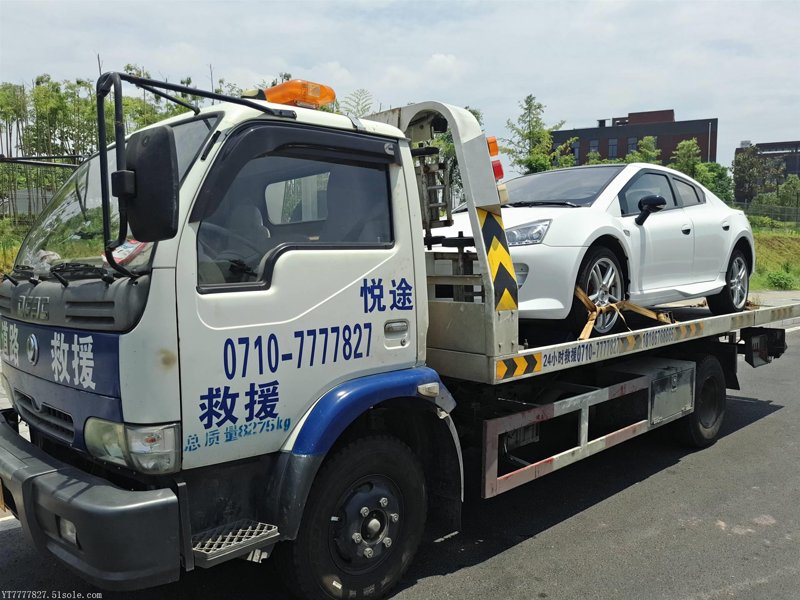 紧急时刻，如何迅速获取24小时拖车救援电话？